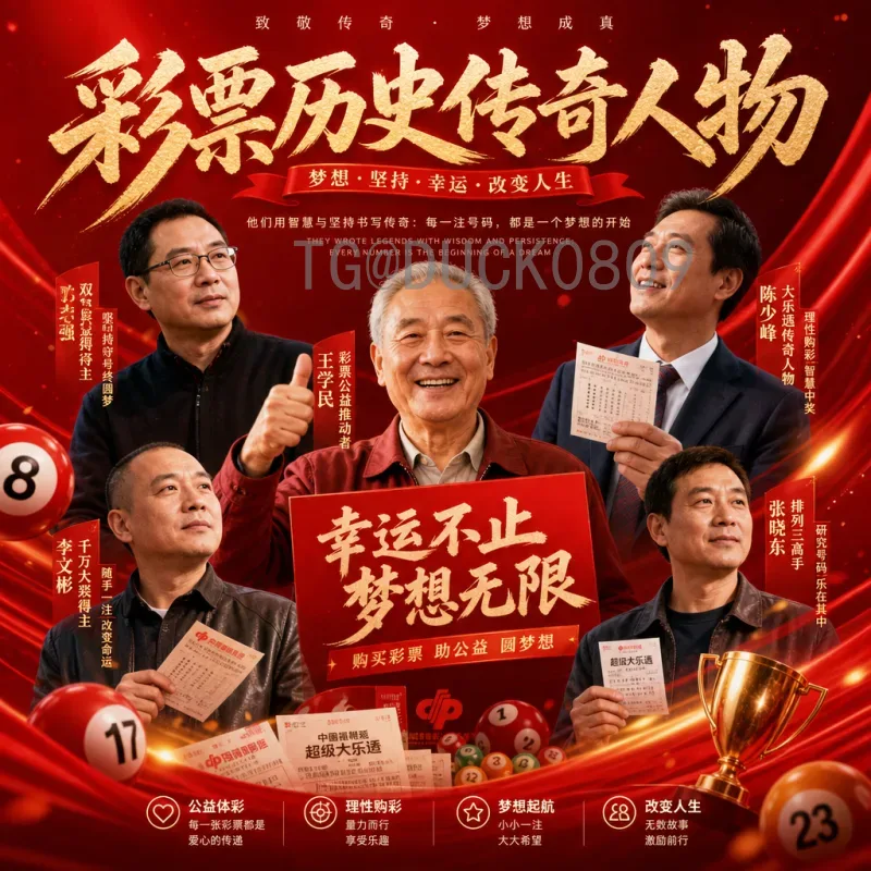 完整2026美加墨世界杯新闻资讯最新消息：赛制、场馆、预选赛全解析