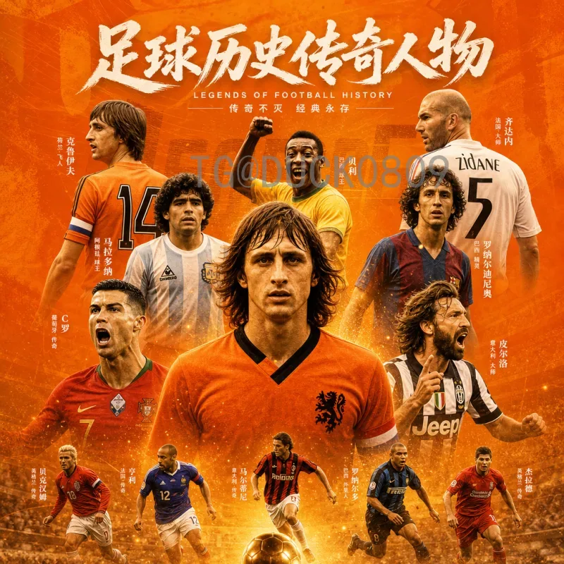 官方2026世界杯冠军预测分析：热门球队与黑马揭秘