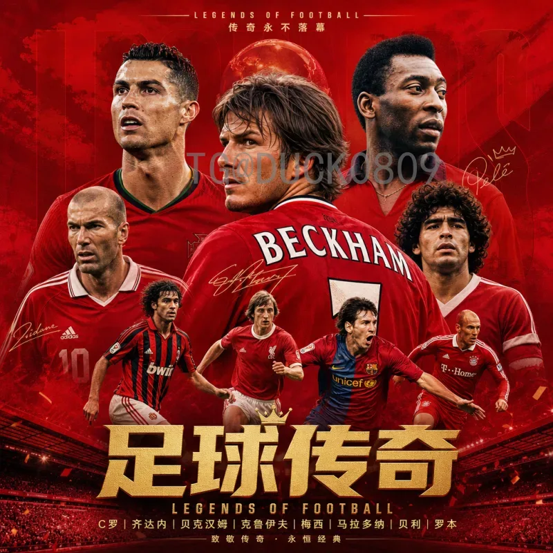 2026世界杯：美加墨联合举办，48队激战，足球盛宴即将开启